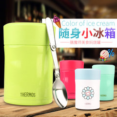 New THERMOS stew beaker / jar vacuum thermos cup, stew pot, stuffy beaker insulation lunch box TCLA-470 TCLA-470-MNT- mint green