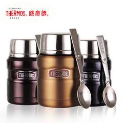 THERMOS stew stew pot beaker / pot cooking tank insulation Cup children insulation boxes barrels SK3000 stew porridge No security without a cup of pink KT300ml Spoon Set