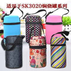 SK-3020 stew beaker food tank applies zipper hand bag stewing pot pot cover Colorful dots