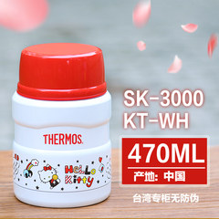 THERMOS magic pot stew pot with a spoon of stainless steel vacuum thermos cup SK-3000 Rice porridge stew Beige rice