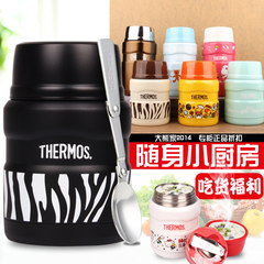 THERMOS with stainless steel insulation boxes of children's food beaker students stew pot pot of smoldering large capacity glass 470ML-LWH- white leopard