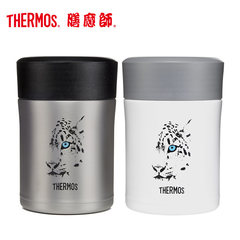 THERMOS genuine thermos cup stew stew pot beaker TCLA-471 snow leopard insulation boxes built-in spoon white