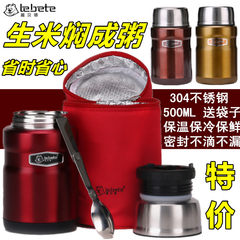 Germany quality Lebed children holding stainless steel soup stew porridge stew beaker with spoon insulation bag RD pomegranate red