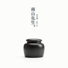 Nanshan Mr. Zen black tea black tea pot small small sealed ceramic tea pot Small black tea