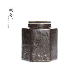 Cold tea caddy ceramic kiln rust silver leaf tea warehouse sealed storage tank Kung Fu tea tea Six corners pot with rust and silver stains