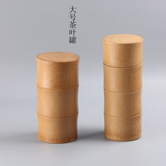Sealed tea bamboo bucket bamboo tea tea packing barrel up half a catty large bamboo tea pot Medium five section