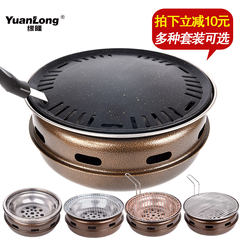Korean BBQ household carbon oven barbecue grill pan Japanese commercial shipping brazier oven furnace Package 5: brazier + copper net handle