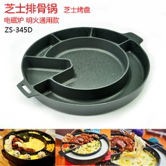 South Korea James cheese pork chop pot, cheese spareribs baking dish, cheese fried rice pot, chicken cake baking pan ZS-345D