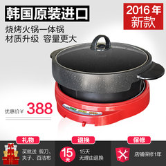 South Korea imports new double layer barbecue pot, authentic electric oven, Korean non stick barbecue pot, non stick electric baking pan