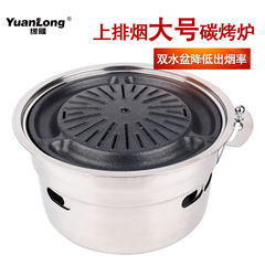 Korean exhaust smoke carbon oven, commercial barbecue oven, self baking oven, Korean barbecue stove, Korean barbecue oven 330 inlaid charcoal + ears thickening