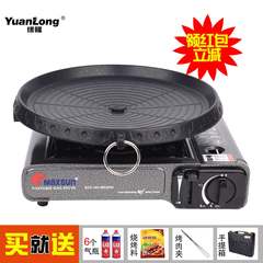 Korean barbecue oven grill pan household portable smokeless barbecue disc non stick baking tray oven cooker pan