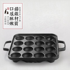Catering Imperial Japanese new cast iron balls without coating Octopus pot barbecue with thickened bottom 16 large holes