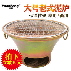 Edge barbecue oven, Japanese clay stove, charcoal barbecue oven, old refractory carbon baking oven, household charcoal oven