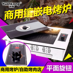 Korean commercial electric oven barbecue, smokeless far infrared electric barbecue oven, electric barbecue machine mosaic type electric oven