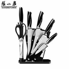 Zhang Xiaoquan front edge knife seven piece stainless steel household kitchen set combination knife slicer knife Seven pieces of front glume