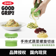 The United States imported OXO handheld spiral cutters Vegetable & Fruit cucumber vegetable shredding device noodles cutting filament cutter Bluish green