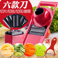 Scraping knife cutting device for household automatic multifunctional radish grater grater cheese grater shredding device Green + Gift peeler
