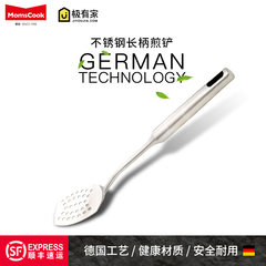 Momsook 304 stainless steel spatula anti hot spatula shovel shovel leakage spatula long handle thick German Kitchen