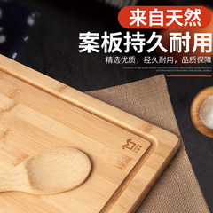 Special offer every day large bamboo chopping wood household rectangular board kitchen chopping knife plate cutting board board Thick bamboo chopping board (41*29*2.6cm)