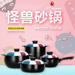 Kellogg, ceramic pot soup pot stew marmite high-temperature milk pot fire stone pot with cover household pot Momo home baby pot 0.6 liters