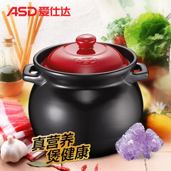 ASD 2.5L/ 3.5L stew pot soup casserole stew soup soup pot of heat-resistant ceramic ceramic pot JLF25CP+2.5L