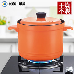Gold on the Korean rivers of high temperature ceramic household gas cooker pot soup casserole health fire resistant casserole Red 4L (ceramic pot handle)