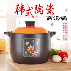Korean large casserole stew pot pot household ceramic health high flame resistant porridge pot 3L pot - Lily