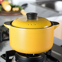 Casserole stew fire resistant household health stew porridge pot stew pot rice casserole large pot 2.5L yellow in casserole