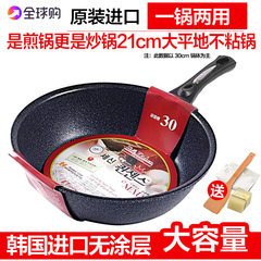 South Korea imported stone nonstick pan large flat no smoke without coating pan frying dual-purpose gas general Gas dual use + cover for large flat bottom 30 induction cooker