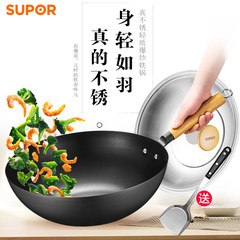 SUPOR really light stainless Wok Wok with 32cm coating fine iron wok stir light gas black