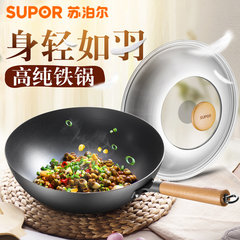 SUPOR 32cm Vintage iron Wok Wok Wok household gas stoves for wrought iron does not rust