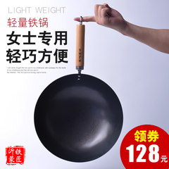 Special offer every day a manual non stick pot cooking pan without coating wrought iron household gas stove for the old 32cm handmade wok