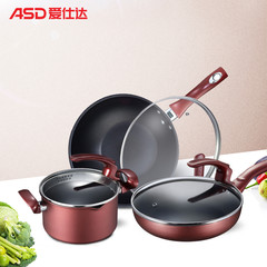 ASD ASD/ 3 suit wok pot frying pan composite electromagnetic oven gas general EC03CTJ Reddish brown