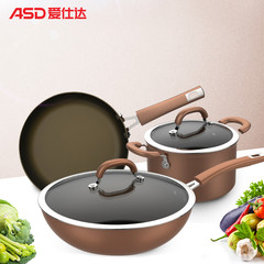 ASD pot set, non stick wok, three piece wok / soup / frying pan electromagnetic stove, gas general purpose