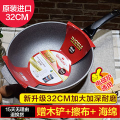 South Korea imported thick stone 32cm pan non stick pan a little lampblack gas universal electromagnetic oven 32 gas with no cover