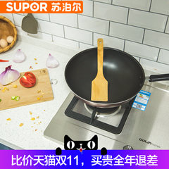SUPOR frying pan non stick pan 32/34cm non cooking fume gas cooker general flat bottom frying pan General use of 32CM induction cooker