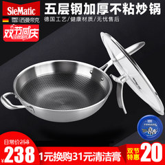 Stainless steel suspension honeycomb pan, vacuum suspension stainless steel wok, frying pan, nonstick pan Wok with lid