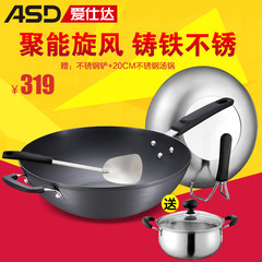ASD 30cm/32cm rust can not cook wok, durable coated cast iron pot thickening cast iron magnetic flux 32CM+ send pot + steel shovel