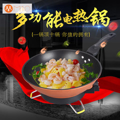 Imported multifunctional electric frying pan electric Hot pot Korean electric heat pan without oil fume nonstick electric frying cooker Magenta [simple packaging] -340ML