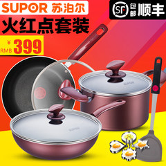 SUPOR wok three piece suit pot without oil fume nonstick pan pot electromagnetic oven cooker T1313E