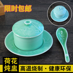 Autumn and winter bird's nest soup stew cup ceramic dessert syrup small cup with lid bowl authentic Longquan celadon lotus stew Stew cup + dish (Mei Ziqing)