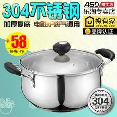 ASD cooker pot 304 stainless steel household electromagnetic furnace pot cooking pot stew pot noodles thick skillet Gas utility of 20CM induction cooker
