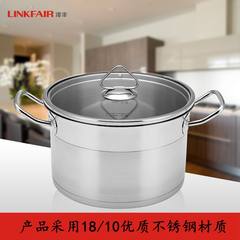 LINKFAIR Ling Feng Germany 304 stainless steel pot soup pot double bottom pot pot 20cm/22cm shipping 20CM