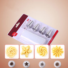 Zhanyi decorating mouth set cookies puff pastry bag pastry bag set Korean cakes with mouth baking tools 4 decorating mouth pastry bag +10