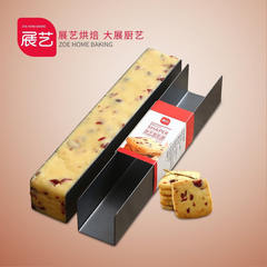 Exhibition art U shape non stick cookie mould Cranberry cookies finisher method stick toast mold baking non stick baking sheet