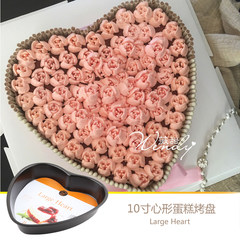 Cook 10 inch heart-shaped cheese cake mold baking home solid bottom non stick baking tray for oven