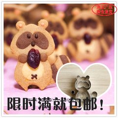 Super Q super cute stainless steel raccoon biscuits mold sugar turning cut 1 sets to send white boxes