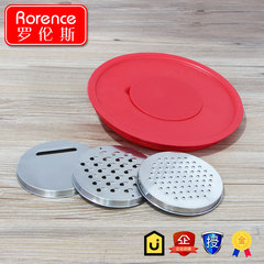 Rorence Lawrence splash with grater 20cm red [1 hollow cover +1 cover +3 planer]