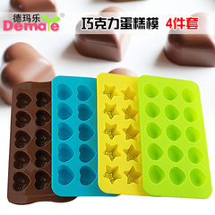 Demale home baking tools, high temperature silicone oven accessories, DIY snack chocolate mold set Heart shaped coffee (1)