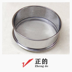 Hongkong's thickened stainless steel round Flour Sifter 20CM Kitchen Baking tool 40 mesh